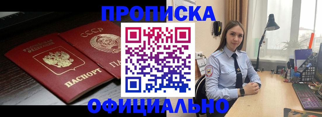 регистрация для дет. сада в Полевском